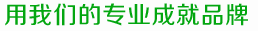 誠(chéng)招產(chǎn)品分銷(xiāo)、代理商